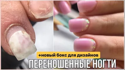 NAIL-БОКС ДЛЯ МАСТЕРОВ МАНИКЮРА (@nail.beauty.box) • Instagram photos and  videos