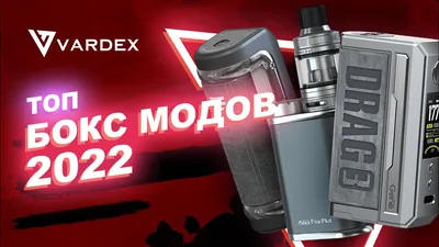 SMOK Боксмод Morph 3 - Vape Оптовая