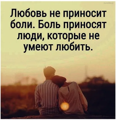 Генрих Гейне цитата: „Что такое любовь? Это зубная боль в сердце.“