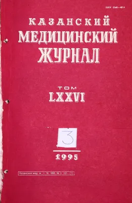 Зуд – симптом в дерматологии и в клинике внутренних заболеваний