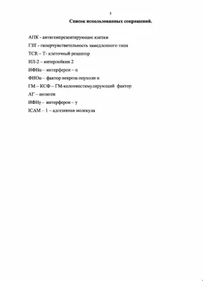 Записались к дерматологу. Назначили день на СМАД и УЗИ сердца. Врач  подтвердила болезнь Девержи. - YouTube