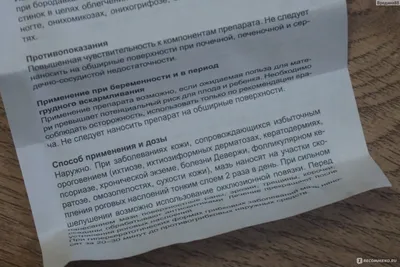 Презентация на тему: \"П СОРИАЗ Выполнила: студентка 611 «В»группы Брагвадзе  Белла Гелаевна.\". Скачать бесплатно и без регистрации.