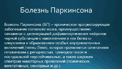 Дифференциальная диагностика питириаза красного волосяного отрубевидного с  бляшечным псориазом с помощью дерматоскопии | DERMATOLOGY-ONLINE | Дзен