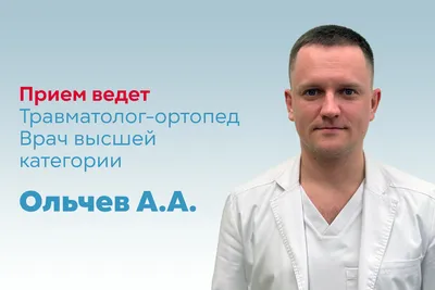 Киста на апоневрозе стопы — Травматология и ортопедия — Форум, отзывы,  обсуждения