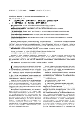 Рентгенотерапевтическая система Xstrahl 300