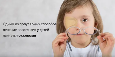 Почему чешутся уголки глаз и как устранить неприятный симптом -  Офтальмологические клиники «Эксимер» (Одесса) - диагностика и лечение  заболеваний глаз у взрослых и детей