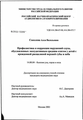 Туберкулез полости рта - причины, симптомы, диагностика, лечение