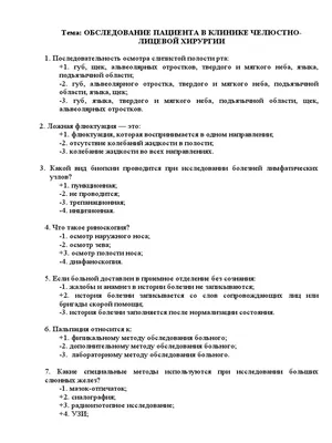 Стоматит у взрослых и детей является воспалением слизистой оболочки ротовой  полости, возникающим на языке, деснах, небе, губах, щеках.… | Instagram