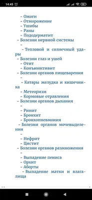 Разведение нутрий. брошюра: цена 35 грн - купить Книги на ИЗИ |  Константиновка