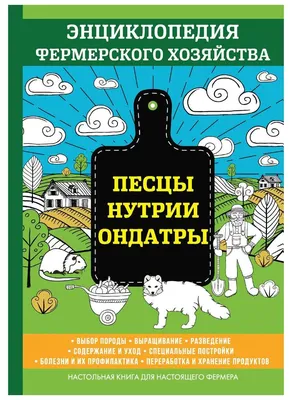 Вниманию владельцев животных! | 16.08.2023 | Новости - БезФормата