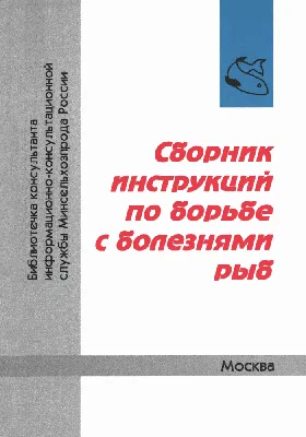 Опасные для человека болезни нашли у рыбы в водоемах Ростовской области -  KP.RU