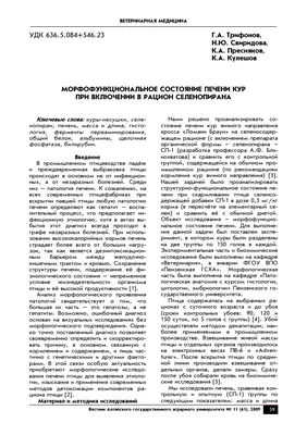 Лейкоз птиц: что за болезнь? | Российский аграрный портал