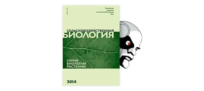 Как не заразиться птичьим гриппом, насколько он опасен для человека? Ответы  на эти и другие вопросы, 5 сентября, 2020 год - 5 сентября 2020 - НГС55