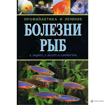 Чем полезно и вредно мясо речной рыбы | fishcom.online