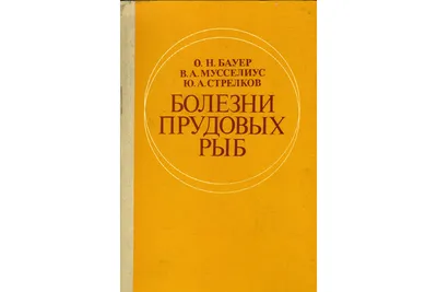 Антипар - средство для лечения эктопаразитарных, грибковых, бактериальных и  инвазионных болезней рыб (20мл)