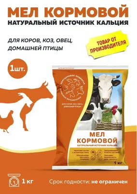 Бурсит у коров | ВКонтакте