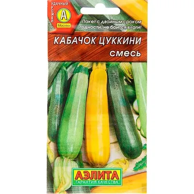 Купить Кабачок Амбасссадор F1 (цукини) семена в Минске. Каталог семена.