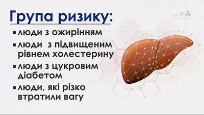 Лечение заболевания поджелудочной железы в Екатеринбурге - Новая Больница