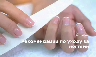 Как подстричь ногти лежачему больному | Опека патронаж