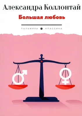 Капкейки «Большая любовь» с доставкой по Москве | Пироженка.рф