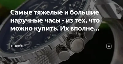 Большие мужские наручные часы (0499) — цена 280 грн в каталоге Часы ✓  Купить женские вещи по доступной цене на Шафе | Украина #132620490