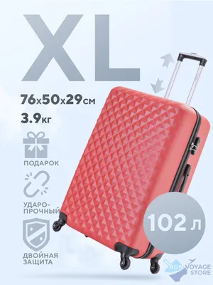 Купить Большой чемодан Diamond Abs 70x48x28см | Joom