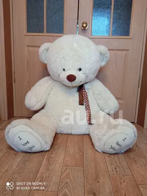 Большой медведь мягкая игрушка 190 см - оскар TB-17 купить заказать в  Miha.org.ua