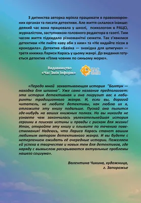 Не болтай! Болтун - находка для шпиона! Большой знак. 50 мм. купить на |  Аукціон для колекціонерів UNC.UA UNC.UA