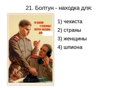 Новая газета» вербует агентов для западных спецслужб [ФОТО] / news2.ru