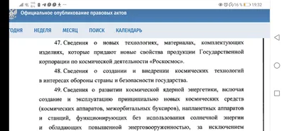 На английском языке Болтун находка для шпиона протокола Болтать врагу  помогать по-английски эквивалент перевод аналог значение