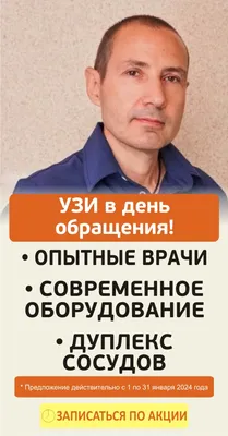 Статья \"Лазерное удаление родинок, бородавок и папиллом\" от \"Нейрона\"