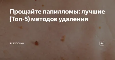 Как действует на кожу Колломак и почему он эффективен - Бізнес новини  Лозової