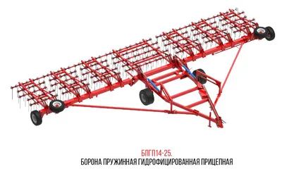 Навесные бороны купить в Минске, цена на борону дисковую навесную