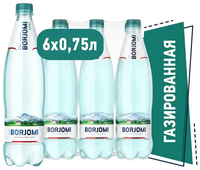 Купить Вода Боржоми, стекло 0.5л с доставкой по Москве и области