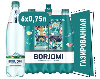 Минеральная вода Borjomi / Боржоми газированная ПЭТ 0.75 л (6 штук) -  купить в Москве | цены с доставкой