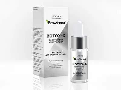 Процедура \"Счастье для бровей\" BOTOX O2FARM - «Счастье для Волос, Счастье  для Бровей. А можно ли быть счастливым целиком? Расскажу о Новой процедуре  2020 года и какой эффект я получила? Результаты спустя