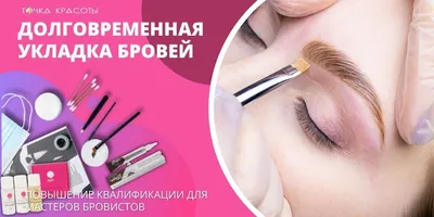 ВЕЛЬВЕТ/Ламинирование/БОТОКС БРОВИ Екатеринбург - КАК ВОССТАНОВИТЬ  ИСПОРЧЕННЫЕ БРОВИ? Самостоятельная коррекция бровей привела к тому, что они  похожи на запятые?😣 Мода на тонкие брови уже прошла, а у тебя все никак не  получается