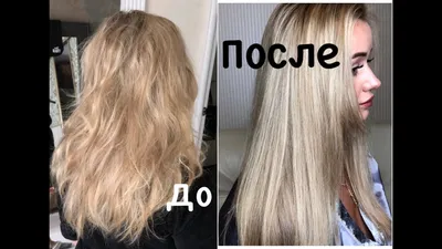Различия кератинового выпрямления и ботокса для волос