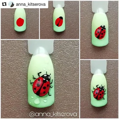 Repost @anna_kitserova with @get_repost ・・・ МК: божья коровка 🐞🐞🐞 .  Отмечаете меня на ваших работах по … | Ladybug nails, Nail art designs diy,  Ladybug nail art
