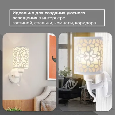 Вопросы читателей: бра в прихожей | myDecor