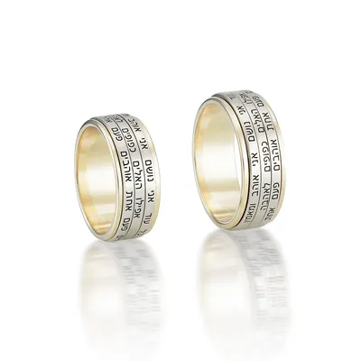 Двухцветные обручальные кольца из матового золота с бриллиантами