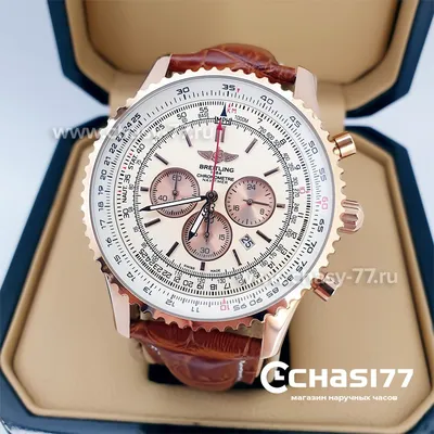 Копия часов Breitling Chronometre Navitimer (00877), купить по цене 9 300  руб.