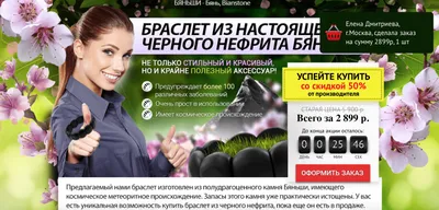 Бяньши\" || Нефритовый браслет купить в Москве на PromPortal.Su (ID#88763351)