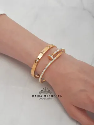 Браслеты Love от Cartier: более тонкая версия классического украшения |  Glamour