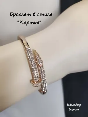 Тонкий браслет Cartier Love копия люкс 10126 купить в Москве