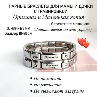 Браслет-цепочка Nomination, серебряный — купить в интернет-магазине по  низкой цене на Яндекс Маркете