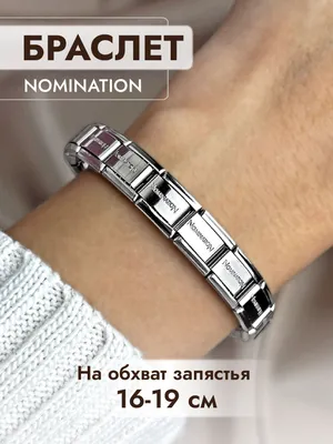 Nomination