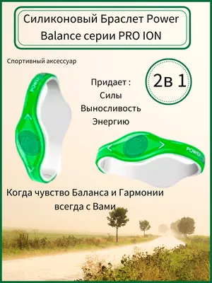 Браслет Power Balance ЧМ-2022 Argentina Messi Ліонель Мессі  (ID#1733057774), цена: 275 ₴, купить на Prom.ua