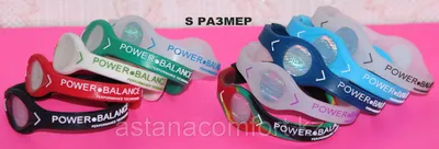 Энергетический Браслет Power Balance (id 2021208), купить в Казахстане,  цена на Satu.kz