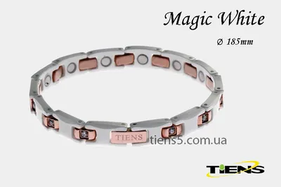 Магический белый титановый магнитный браслет Тяньши Magic White (для  женщин): цена, описание, размеры, фото, отзывы - магазин Тяшьши  tiens5.com.ua